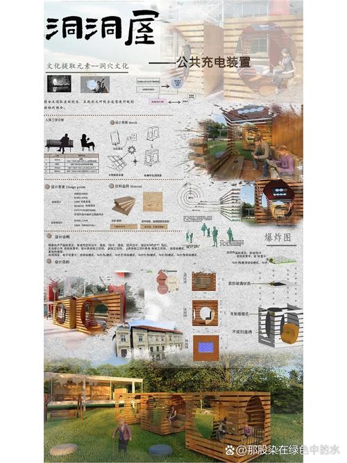 公共设施展板 公共关系策划的无声代言人